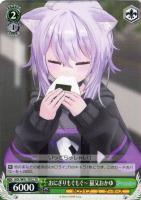値下げ一覧(ヴァイスシュヴァルツ): カードを買う(並び順 値下げ一覧(ヴァイスシュヴァルツ): カードを買う(並び順