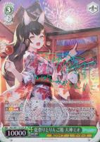 最新値下げカード一覧（ヴァイスシュヴァルツ）: カードを買う/ カード 