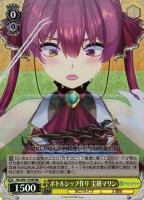 【ヴァイス】RRR◇ボトルシップ作り 宝鐘マリン
