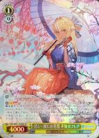 【ヴァイス】SP)サイン付◇君と一緒にお花見 不知火フレア