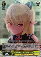 【ヴァイス】RRR◇やさしいエルフ 不知火フレア