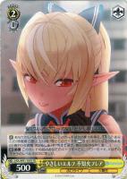 秘密の待ち合わせ 常闇トワ【ヴァイスシュヴァルツトレカお買得価格 