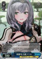 こんこんきーつね！ 白上フブキ【ヴァイスシュヴァルツトレカお