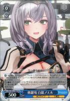 【ヴァイス】TD◇修羅場 白銀ノエル