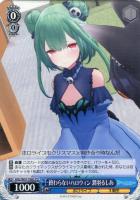 絵クロマンサー 潤羽るしあ【ヴァイスシュヴァルツトレカお買得