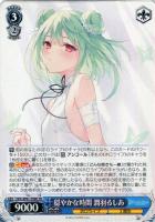 【ヴァイス】TD◇穏やかな時間 潤羽るしあ