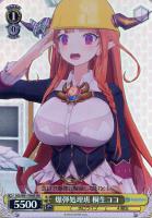 【ヴァイス】RRR◇爆弾処理班 桐生ココ