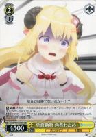 【ヴァイス】TD◇草食動物 角巻わため