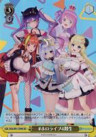 こんこんきーつね! 白上フブキ【ヴァイスシュヴァルツトレカお こんこんきーつね! 白上フブキ【ヴァイスシュヴァルツトレカお