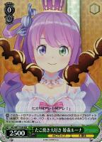 【ヴァイス】RRR◇たこ焼き大好き 姫森ルーナ