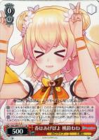【ヴァイス】TD◇春はあげぽよ 桃鈴ねね