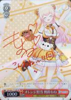 サイン付きカードまとめ！: カードを買う(並び順：発売日 23／45
