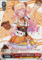 【ヴァイス】TD◇オレンジ担当 桃鈴ねね