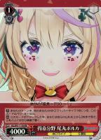 【ヴァイス】RRR◇得意分野 尾丸ポルカ