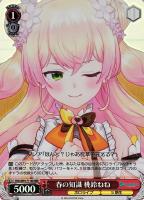 【ヴァイス】RRR◇春の知識 桃鈴ねね