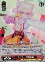 【ヴァイス】RRR◇春パワー 桃鈴ねね