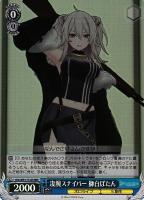 【ヴァイス】RRR◇凄腕スナイパー 獅白ぼたん