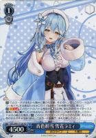 【ヴァイス】TD◇青色担当 雪花ラミィ