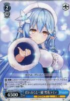 【ヴァイス】TD◇だいふくと一緒 雪花ラミィ