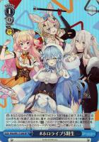 カードを買う/ヴァイスシュヴァルツ/2021年度作品/ホロライブ