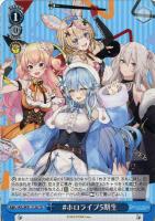 【ヴァイス】TD◇#ホロライブ5期生