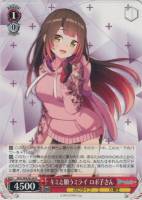 WS】※プレイ用特価品※キミと願うミライ さくらみこ(EXPO箔押し)【SP】HOL/WE36-32ヴァイスシュヴァルツ：エクストラ -  通販はカードラボ