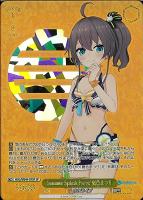 【ヴァイス】SP◇Summer Splash Party! 夏色まつり