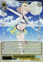 【ヴァイス】HLP◇Summer Splash Party! 風真いろは