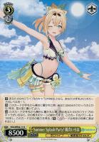 【ヴァイス】N◇Summer Splash Party! 風真いろは