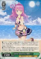 【ヴァイス】N◇Summer Splash Party! 姫森ルーナ