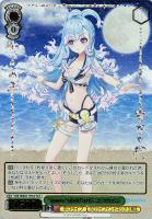 【ヴァイス】HLP◇Summer Splash Party! こぼ・かなえる