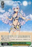 【ヴァイス】N◇Summer Splash Party! こぼ・かなえる
