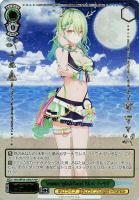 【ヴァイス】HLP◇Summer Splash Party! セレス・ファウナ