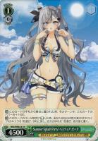 【ヴァイス】N◇Summer Splash Party! ベスティア・ゼータ