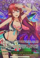 【ヴァイス】SP◇Summer Splash Party! IRyS