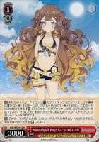 【ヴァイス】N◇Summer Splash Party! アーニャ・メルフィッサ