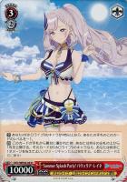 【ヴァイス】N◇Summer Splash Party! パヴォリア・レイネ