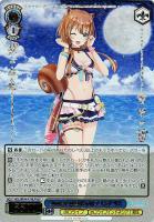 【ヴァイス】HLP◇Summer Splash Party! アユンダ・リス