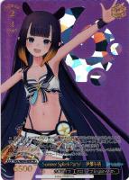 【ヴァイス】SP◇Summer Splash Party! 一伊那尓栖