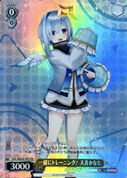 カードを売る/ヴァイスシュヴァルツ/2024年度作品/ホロライブ カードを売る/ヴァイスシュヴァルツ/2024年度作品/ホロライブ