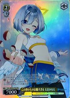 【ヴァイス】PR◇この世のものは脆すぎる 天音かなた