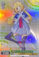 【ヴァイス】PR◇一緒にトレーニング! アキ・ローゼンタール