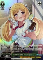 【ヴァイス】PR◇運動後の栄養補給 アキ・ローゼンタール