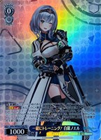 【ヴァイス】PR◇一緒にトレーニング! 白銀ノエル