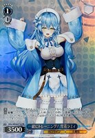 【ヴァイス】PR◇一緒にトレーニング! 雪花ラミィ