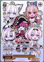 発売中】ヴァイスシュヴァルツ プレミアムブースター ホロライブ