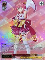 さくらみこ　アンバサダーPR ヴァイス ヴァイスシュヴァルツ ホロライブ アンバサダー PRカード 星街
