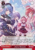 23点セット ホロライブ プレミアムセット アンバサダー ストレイジボックス Amazon.co.jp: ヴァイスシュヴァルツ プレミアムセット ホロ