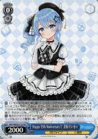 カードを買う/ヴァイスシュヴァルツ/2024年度作品(並び順:発売 カードを買う/ヴァイスシュヴァルツ/2024年度作品(並び順:発売