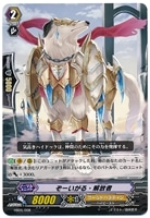 【ヴァンガード】-◇ぞーいがる・解放者
